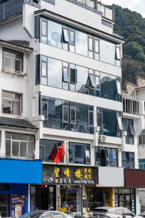 Huang Mountain Wangfeng Hotel