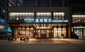 Urcove by Hyatt The Mixc. Zhugang New Town