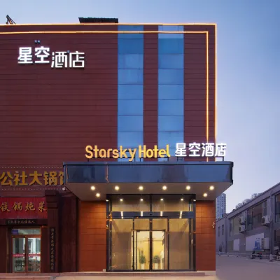 Starry Sky Hotel (Shanxi Cancer Hospital) Hotels near Taiyuan Railways Bureau Party School
