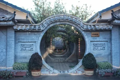 Jizushan Zhide College Homestay Hotels in Binchuan