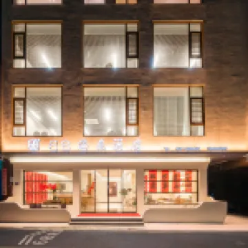 平潭68海島酒店（68海里景區店） 鄰近藍眼淚觀景點（68小鎮猴研島海岸沿線）的酒店