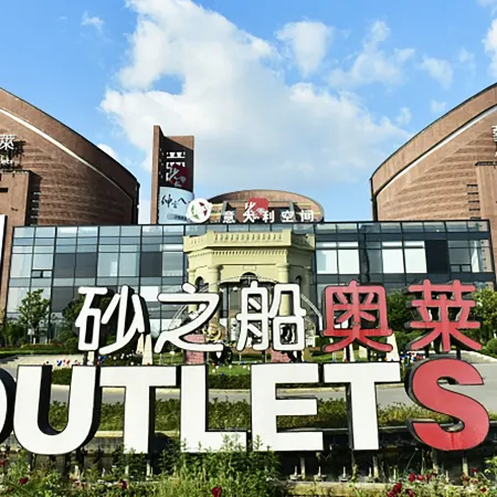 Hampton by Hilton Guiyang Nanming Xingye