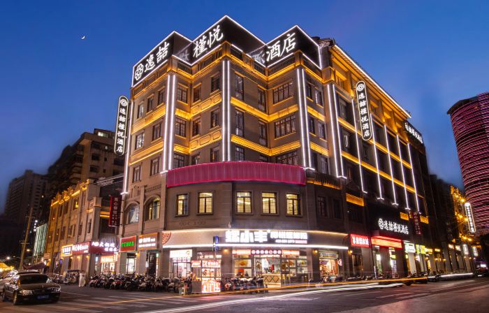 Yizhe Jinyue Hotel (Nanning Chaoyang Square Sanjieliangxiang Branch)