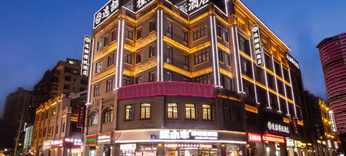 Yizhe Jinyue Hotel (Nanning Chaoyang Square Sanjieliangxiang Branch) Отели в г. Наньнин