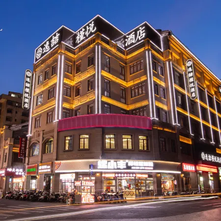 Yizhe Jinyue Hotel (Nanning Chaoyang Square Sanjieliangxiang Branch)