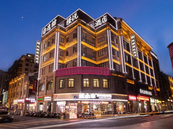 Yizhe Jinyue Hotel (Nanning Chaoyang Square Sanjieliangxiang Branch)