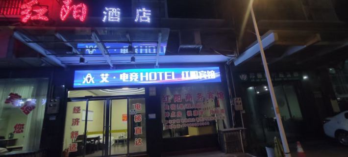 Hongyang Hotel Fuling Hotels in Liling