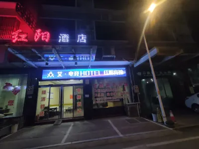 Hongyang Hotel Fuling Hotels near Lilisan Former Residence