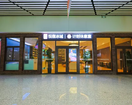 Harbin Yuesu Ice City Timing Lounge ハルビンのホテル