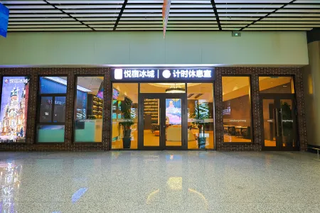 Harbin Yuesu Ice City Timing Lounge