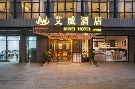 Aiwei Hotel (Shenzhen University Town Subway Station)