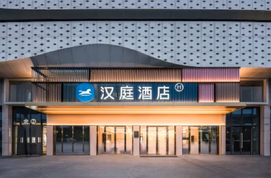 HanTing Hotel (Hangzhou East Railway Station Desheng Zhong Road) Hotels in Hangzhou