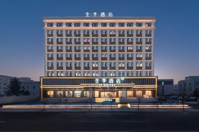JI Hotel (Harbin Qunli New Area Airport Expressway) Hotels in Harbin
