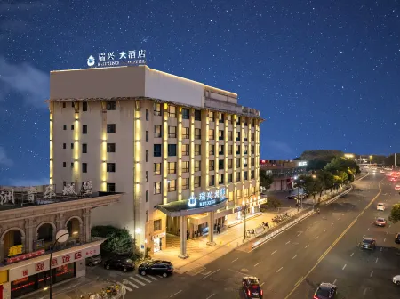 Wenzhou Ruixing Hotel (Lucheng Songtai Plaza) Отели рядом с достопримечательностью «Wenzhou Vocational College of Science & Technology (West to Wenzhou Bureau of Land and Resources Lucheng Branch)»