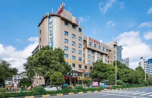 同心喜酒店（白雲公園白雲中路地鐵站店）