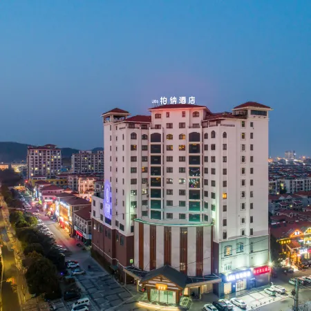 Urba Hotel (Guanyunxian Government)