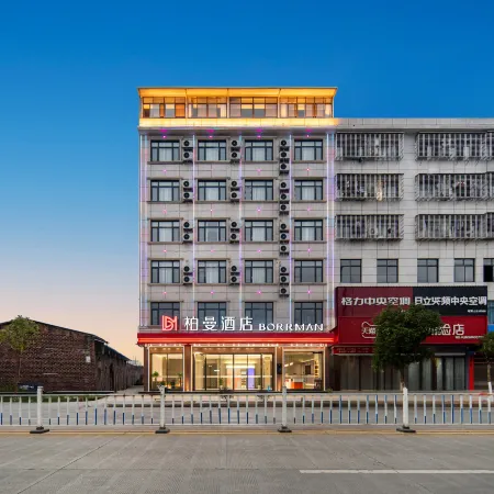 Borrman Hotel (Yongzhou Lanshan)