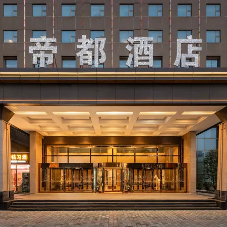 Qin Dynasty Hotel