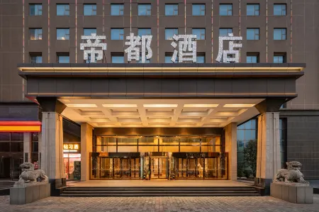 Qin Dynasty Hotel Отели рядом с достопримечательностью «Shaanxi University of Science and Technology»
