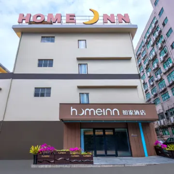 如家飯店·neo（廣州芳村花地灣地鐵站店） 芳村站附近的飯店
