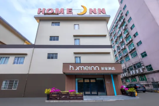 Homeinn · neo (Guangzhou Fangcun District Huadiwan Subway Station) Hoteles cerca de Fangcun Wanxiang Shopping Street