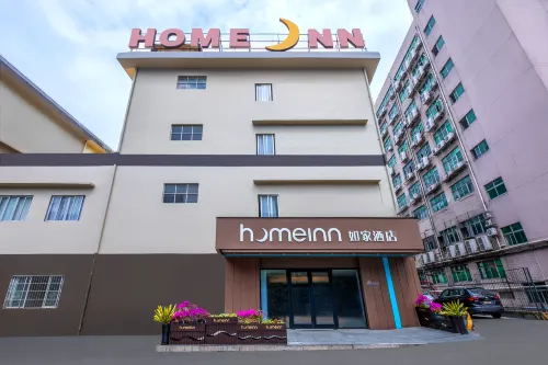 Homeinn · neo (Guangzhou Fangcun District Huadiwan Subway Station) - 2-Star