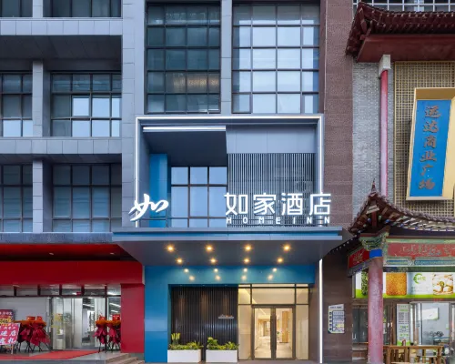 如家飯店·neo（西安萬象城電視塔地鐵站店） 电视塔附近的飯店