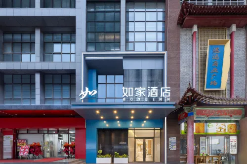 如家飯店·neo（西安萬象城電視塔地鐵站店） - 2 星級