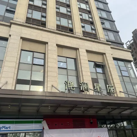 Hangzhou Monroe Serviced Apartment (Jinsha Lake Subway Station Yanlan Constellation)
