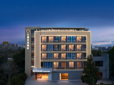 Hefei Yunman Art Hotel (Swan Lake Olympic Sports Center) Отели рядом с достопримечательностью «Anhui University(Panyuan Campus)»