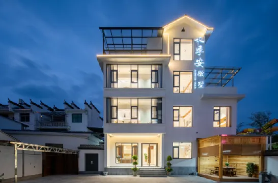 Ji Anhui Shu Homestay (Baoyu Pagoda Branch, Wuyuan) Hotel dekat Wuyuan Museum