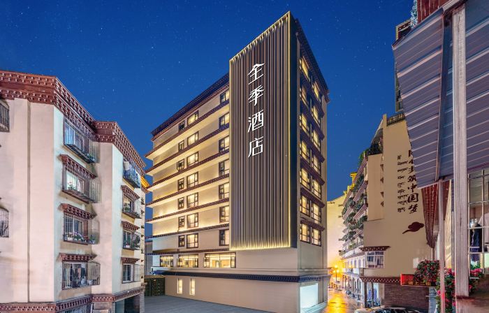 JI Hotel (Ganzi Prefecture Yajiang)