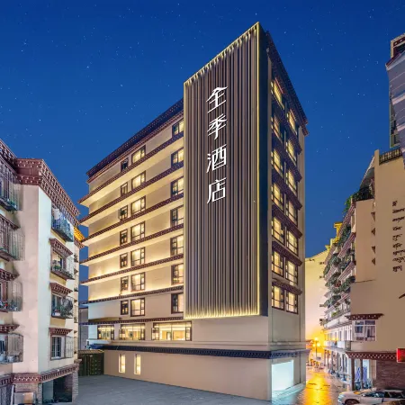 JI Hotel (Ganzi Prefecture Yajiang)