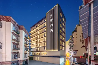 JI Hotel (Ganzizhou Yajiang) Hotels in Yajiang
