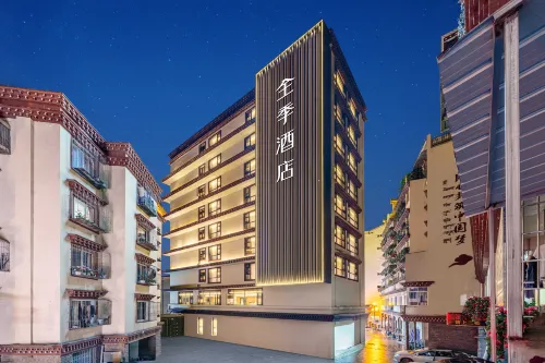 JI Hotel (Ganzi Prefecture Yajiang) Hotels in Yajiang