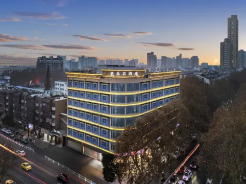 沭陽藍晶石飯店（三匹馬商業廣場店）