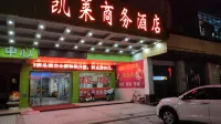 Kailai Business Hotel Hotel dekat Deqing Radio and Television University