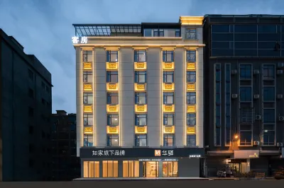 Rujia Huayi Hotel (Huizhou Zhongkai High-Tech Zone Lilin Town Health Center Lilin North Station) Hotels near Huizhou Lilin Passenger Transport Terminal