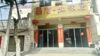 Lüwan Zhiweiju (Zhenping) Hotel in zona Jade Carving Bay Scenic Area Administration Committee