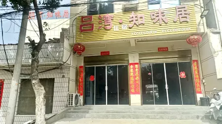 Lüwan Zhiweiju (Zhenping)