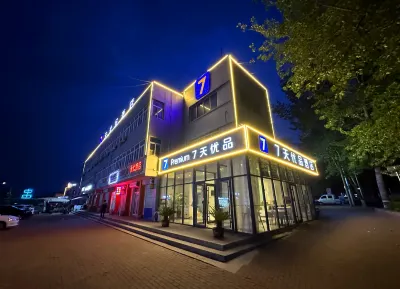 7 Days Premium Hotel (Zibo Linzi Jinshan) Hotel in zona Shandong Traffic Passenger Transport Terminal (Qilu Petrochemical Shengli Hospital East)