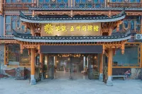 Floral Hotel·Xijiang Qianhu Miao Village Wusantong Yiguan Hotel Hotels near Nan Meng Village