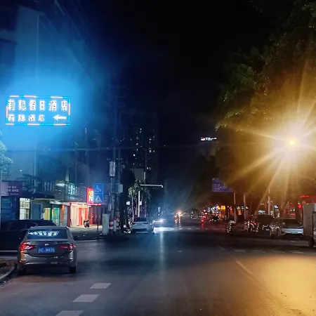 Guilin Liyin Holiday Hotel (North Railway Station Branch)