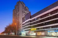 蝶尚精品飯店（北京鳥巢科學技術館店） 北京訊息科技大學清河小營校區-南區附近的飯店