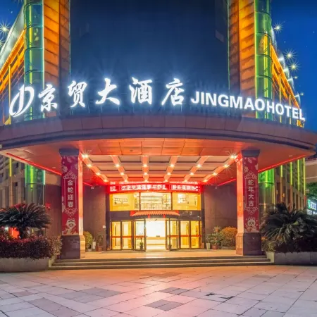 Jingmao Hotel