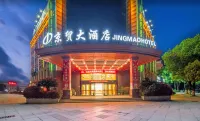 Jingmao Hotel Hotels in Longyou