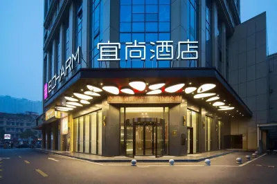 Changsha Echarm Hotel (Wanjiali Square Gaoqiao North Subway Station) Hotel di Changsha