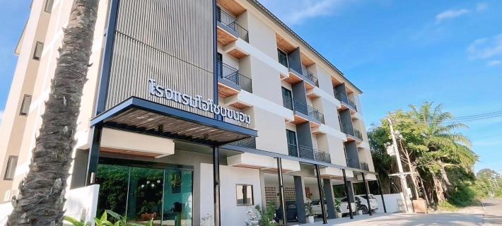 ozone hotel khanom Hotels in Khanom District