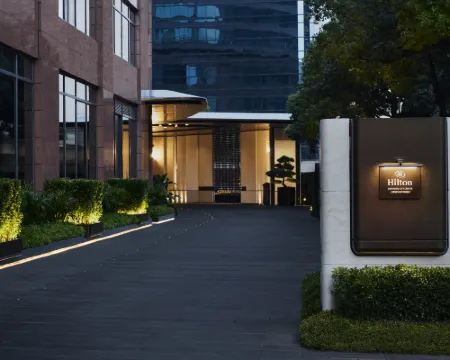 上海城中ヒルトンホテル 上海のホテル