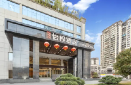 Echeng Hotel (Enshi Tusi City) Các khách sạn ở Ân Thi